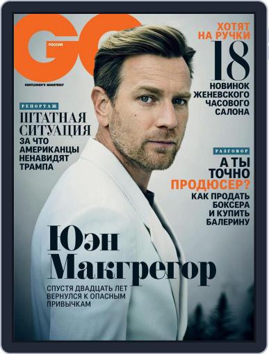 Gq Russia March 21st, 2017 Digital Back Issue Cover