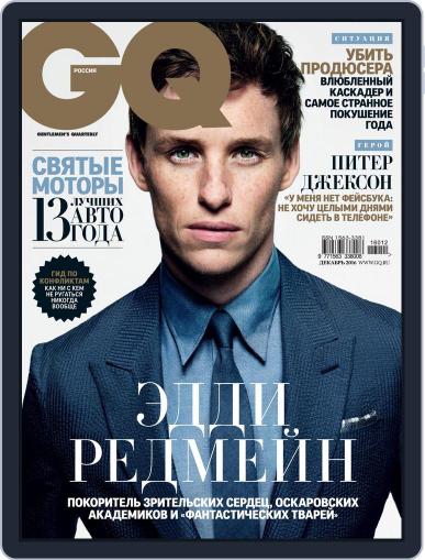 Gq Russia November 17th, 2016 Digital Back Issue Cover