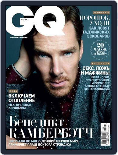 Gq Russia October 20th, 2016 Digital Back Issue Cover