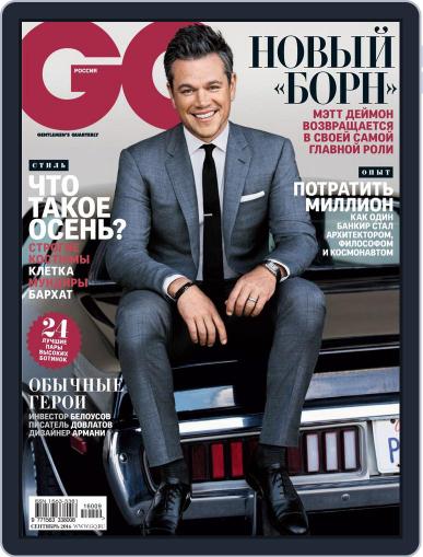 Gq Russia August 18th, 2016 Digital Back Issue Cover