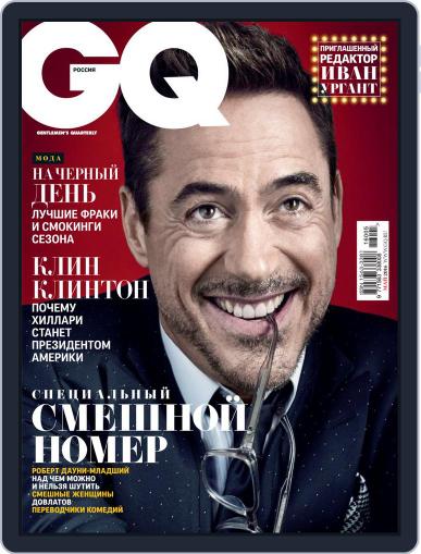 Gq Russia April 13th, 2016 Digital Back Issue Cover