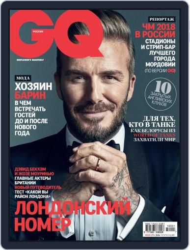 Gq Russia December 21st, 2015 Digital Back Issue Cover
