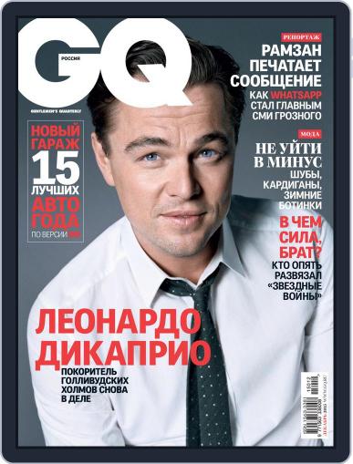 Gq Russia November 21st, 2015 Digital Back Issue Cover