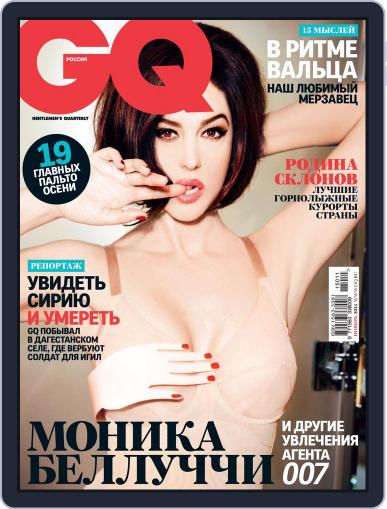 Gq Russia October 21st, 2015 Digital Back Issue Cover