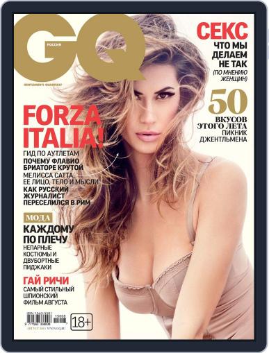 Gq Russia July 17th, 2015 Digital Back Issue Cover