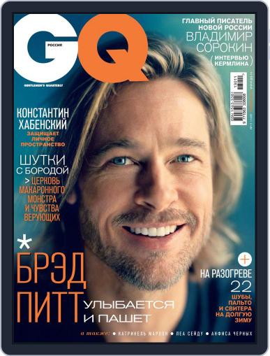 Gq Russia October 24th, 2013 Digital Back Issue Cover