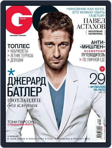 Gq Russia May 23rd, 2013 Digital Back Issue Cover