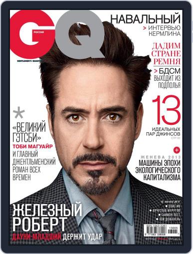 Gq Russia May 1st, 2013 Digital Back Issue Cover