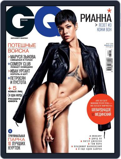Gq Russia January 1st, 2013 Digital Back Issue Cover