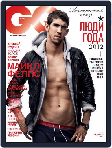 Gq Russia October 1st, 2012 Digital Back Issue Cover