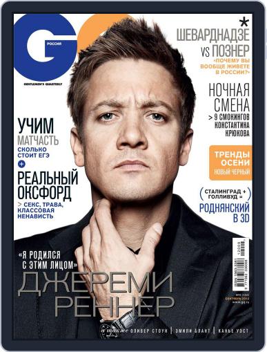 Gq Russia September 1st, 2012 Digital Back Issue Cover