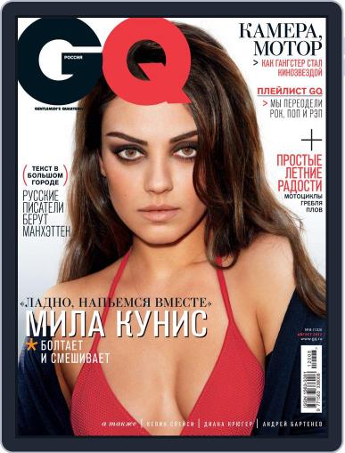 Gq Russia July 26th, 2012 Digital Back Issue Cover