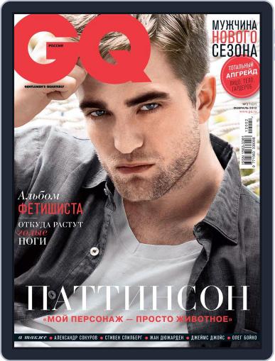 Gq Russia February 1st, 2012 Digital Back Issue Cover