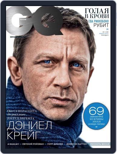 Gq Russia December 21st, 2011 Digital Back Issue Cover