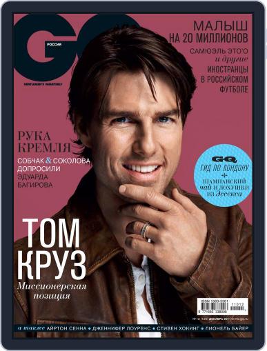 Gq Russia November 23rd, 2011 Digital Back Issue Cover