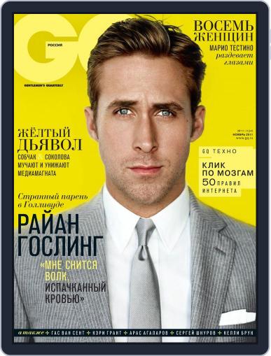 Gq Russia October 19th, 2011 Digital Back Issue Cover