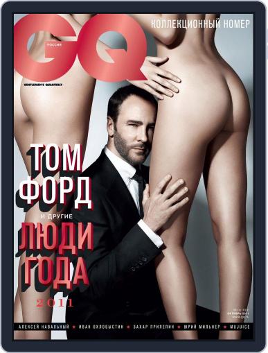 Gq Russia September 21st, 2011 Digital Back Issue Cover