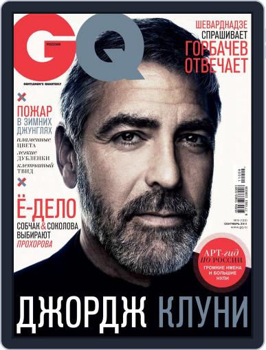 Gq Russia August 17th, 2011 Digital Back Issue Cover