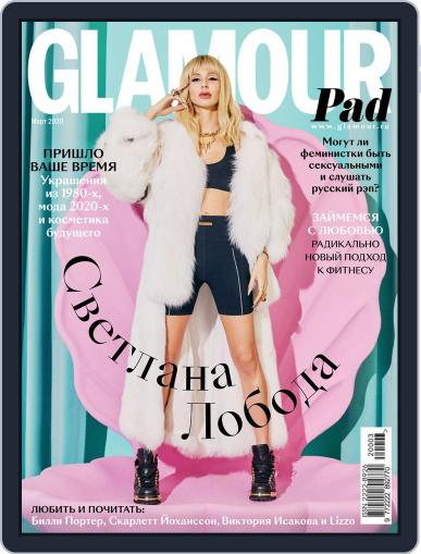 Glamour Russia March 1st, 2020 Digital Back Issue Cover