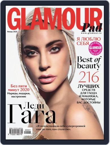 Glamour Russia January 1st, 2020 Digital Back Issue Cover