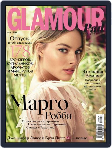 Glamour Russia August 1st, 2019 Digital Back Issue Cover