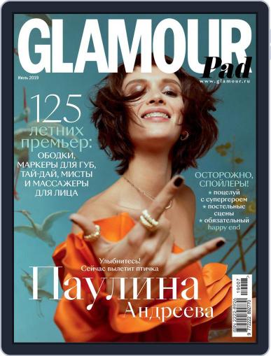 Glamour Russia July 1st, 2019 Digital Back Issue Cover