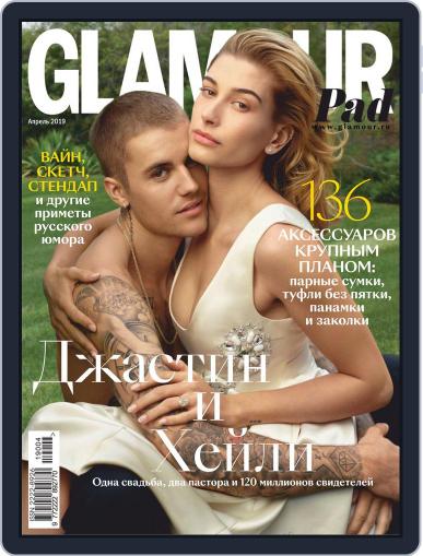 Glamour Russia April 1st, 2019 Digital Back Issue Cover