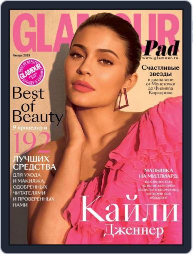 Glamour Russia January 1st, 2019 Digital Back Issue Cover