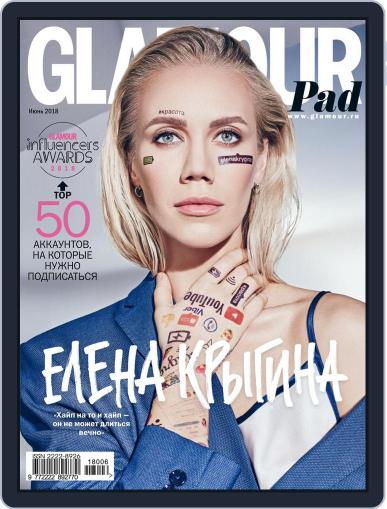 Glamour Russia June 1st, 2018 Digital Back Issue Cover