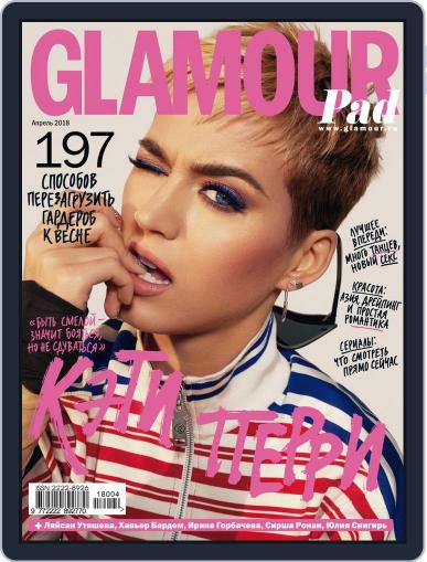 Glamour Russia April 1st, 2018 Digital Back Issue Cover