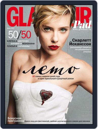 Glamour Russia July 1st, 2017 Digital Back Issue Cover