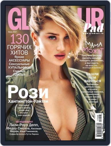 Glamour Russia June 1st, 2017 Digital Back Issue Cover