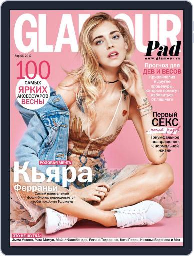 Glamour Russia April 1st, 2017 Digital Back Issue Cover