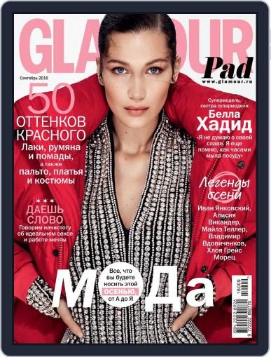 Glamour Russia August 14th, 2016 Digital Back Issue Cover