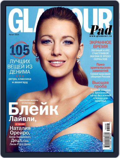 Glamour Russia July 11th, 2016 Digital Back Issue Cover