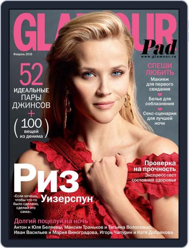 Glamour Russia January 12th, 2016 Digital Back Issue Cover