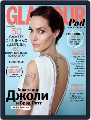Glamour Russia December 14th, 2015 Digital Back Issue Cover