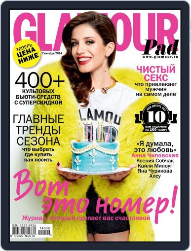 Glamour Russia August 12th, 2014 Digital Back Issue Cover