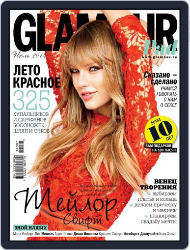 Glamour Russia June 16th, 2014 Digital Back Issue Cover