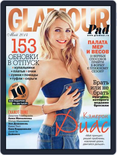 Glamour Russia April 14th, 2014 Digital Back Issue Cover