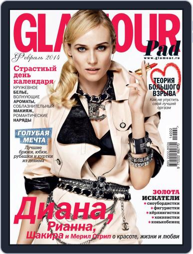 Glamour Russia January 13th, 2014 Digital Back Issue Cover