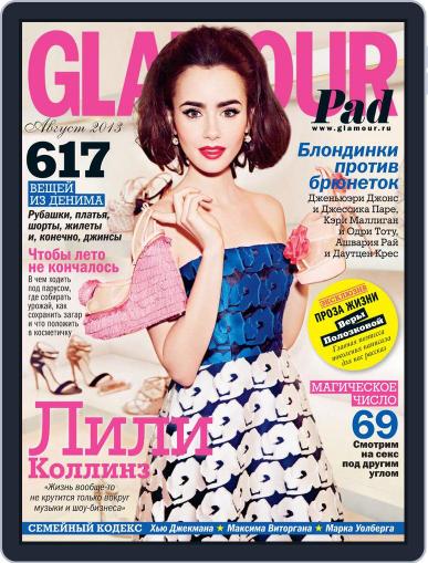 Glamour Russia July 22nd, 2013 Digital Back Issue Cover