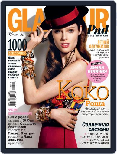 Glamour Russia June 1st, 2013 Digital Back Issue Cover