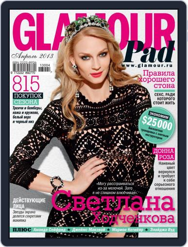 Glamour Russia April 1st, 2013 Digital Back Issue Cover