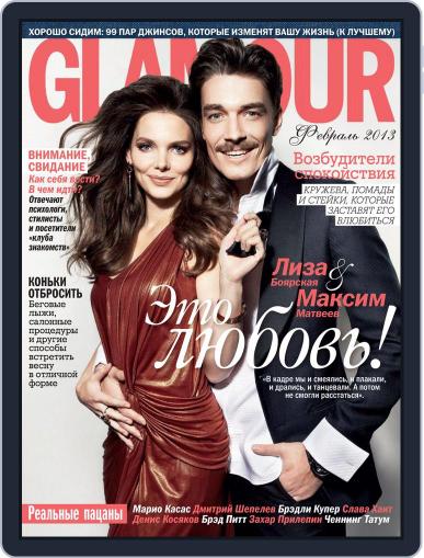 Glamour Russia January 21st, 2013 Digital Back Issue Cover