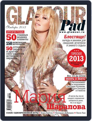 Glamour Russia January 1st, 2013 Digital Back Issue Cover