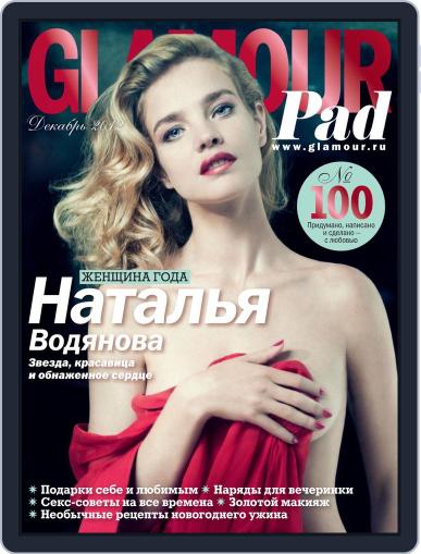 Glamour Russia November 19th, 2012 Digital Back Issue Cover
