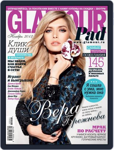 Glamour Russia November 1st, 2012 Digital Back Issue Cover