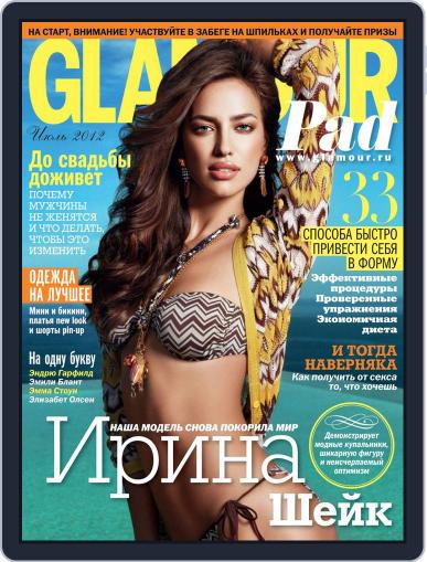 Glamour Russia June 18th, 2012 Digital Back Issue Cover