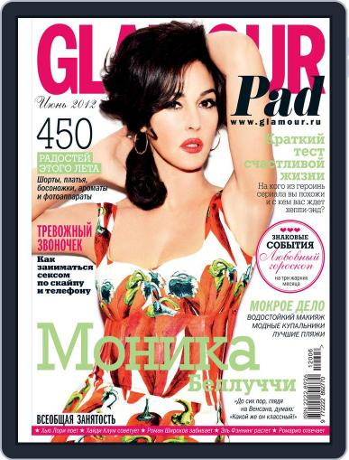 Glamour Russia May 21st, 2012 Digital Back Issue Cover